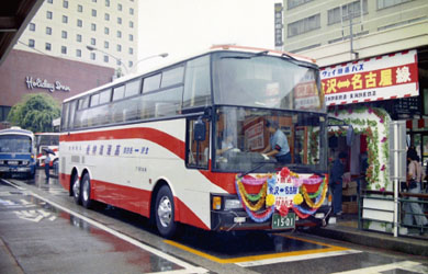 高速乗合バス30周年記念キャンペーン 北陸鉄道株式会社