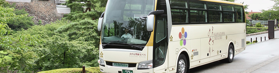 金沢観光バス