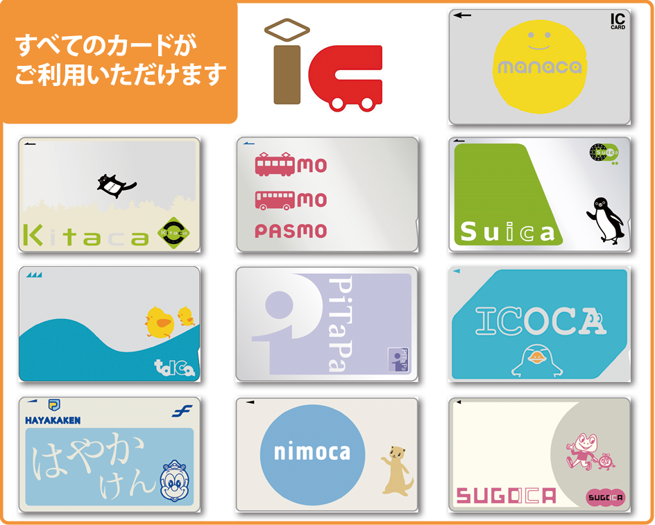 北陸鉄道ホームページ / 北陸鉄道株式会社
