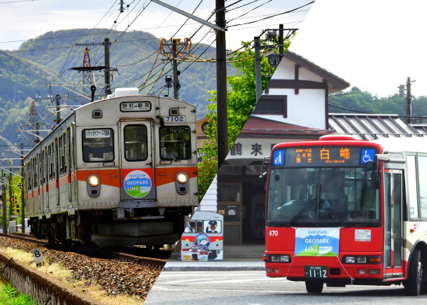 北陸鉄道ホームページ / 北陸鉄道株式会社