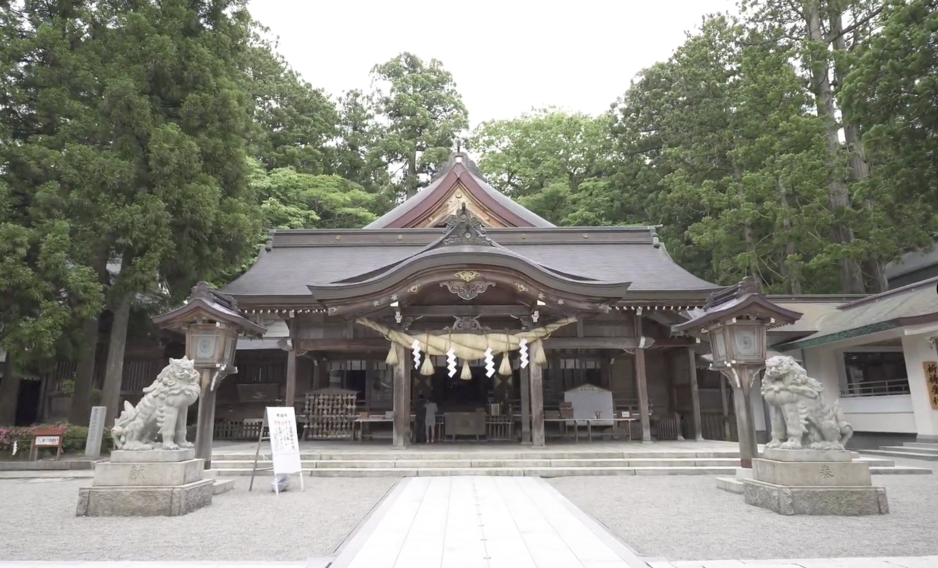 【ジオぐるパス】白峰＋白山比咩神社 よくばりプラン