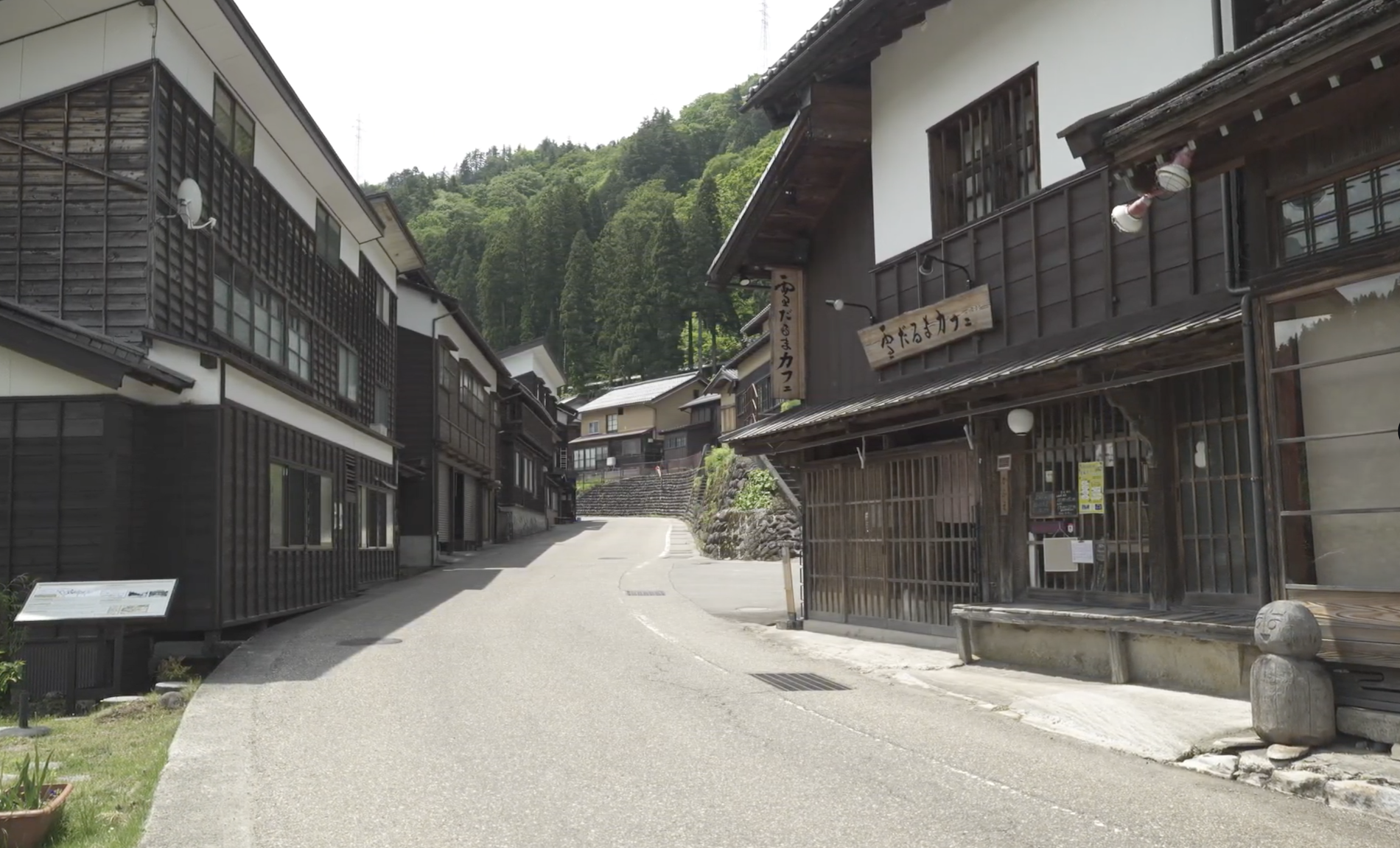 【ジオぐるパス】白峰ゆっくり滞在プラン