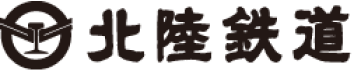 北陸鉄道株式会社