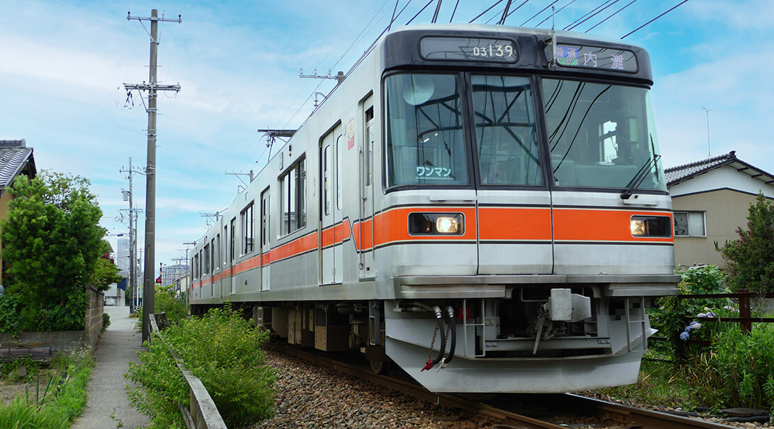 鉄道