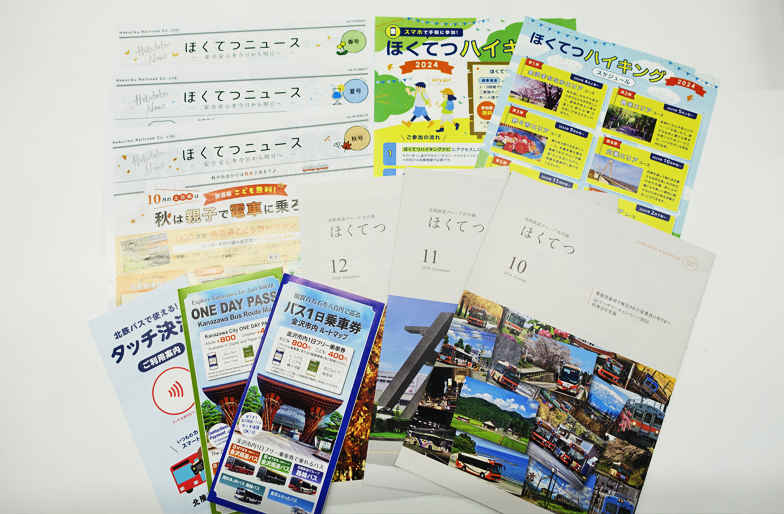 広報・企画・宣伝