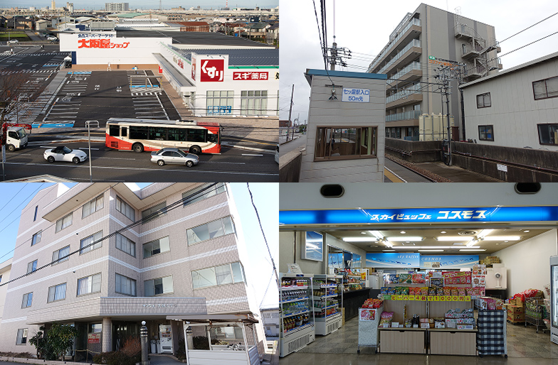 開発事業