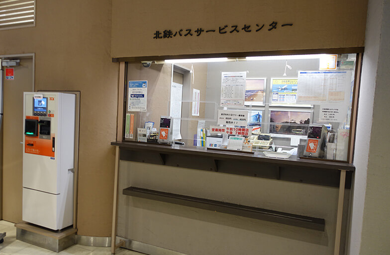 北鉄バスサービスセンター武蔵エムザ店